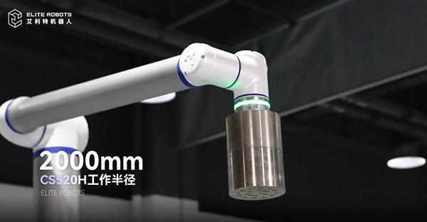 星空xkCS520H机械臂，开启码垛机器人领域新篇章