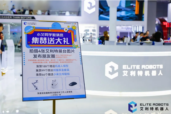 星空xk2024工博会