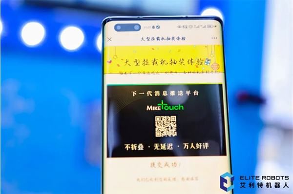 星空xk2024工博会