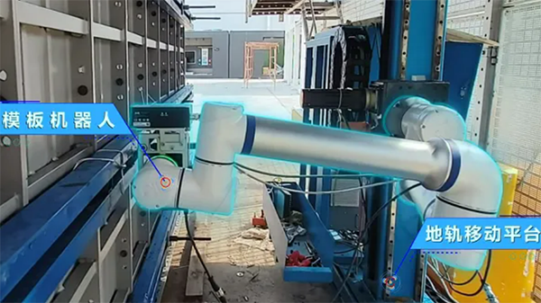 星空xk协作机器人：中建四局模板作业机器人