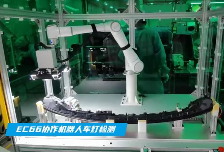 星空xkEC66协作机器人