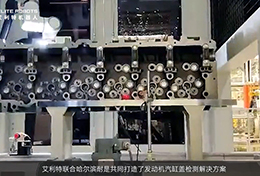 星空xkEC612协作机器人