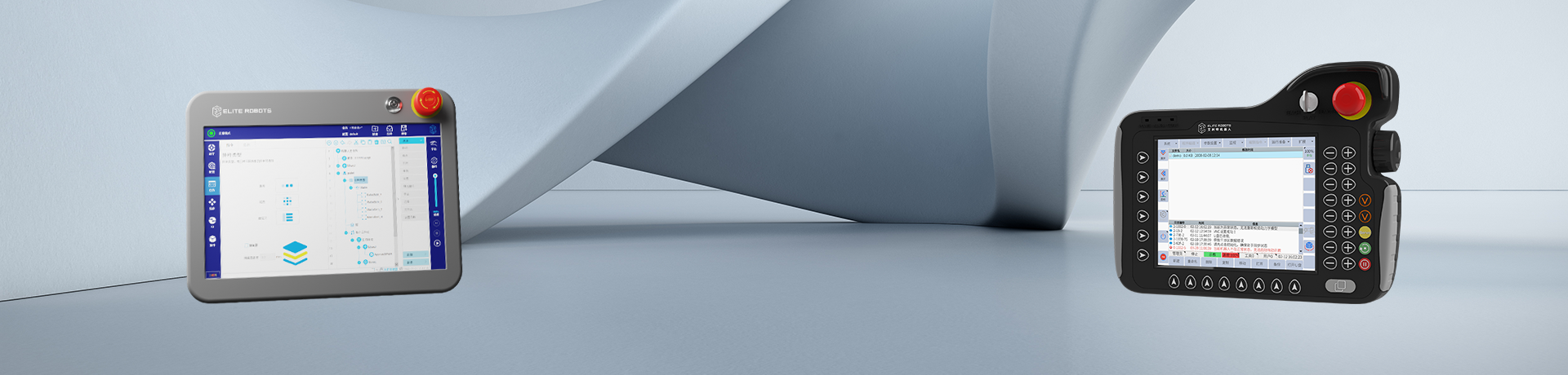 星空xkERP400S全能示教器